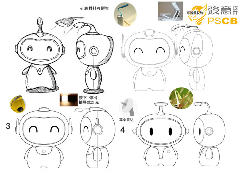 早教陪伴機器人外觀設計